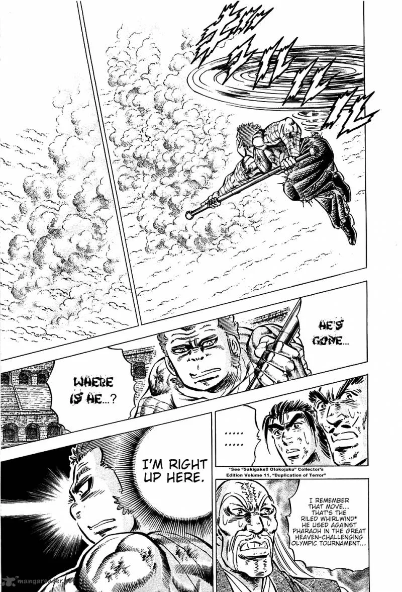 Akatsuki!! Otokojuku Chapter 82 page 17