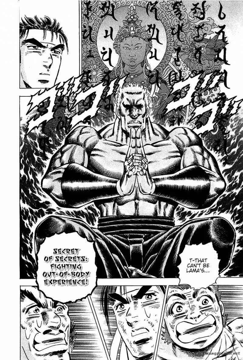 Akatsuki!! Otokojuku Chapter 82 page 4