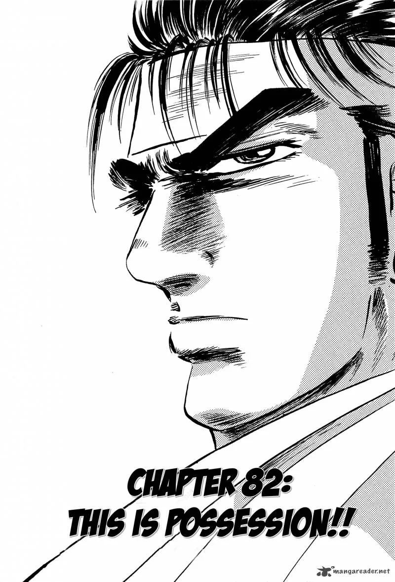 Akatsuki!! Otokojuku Chapter 82 page 1