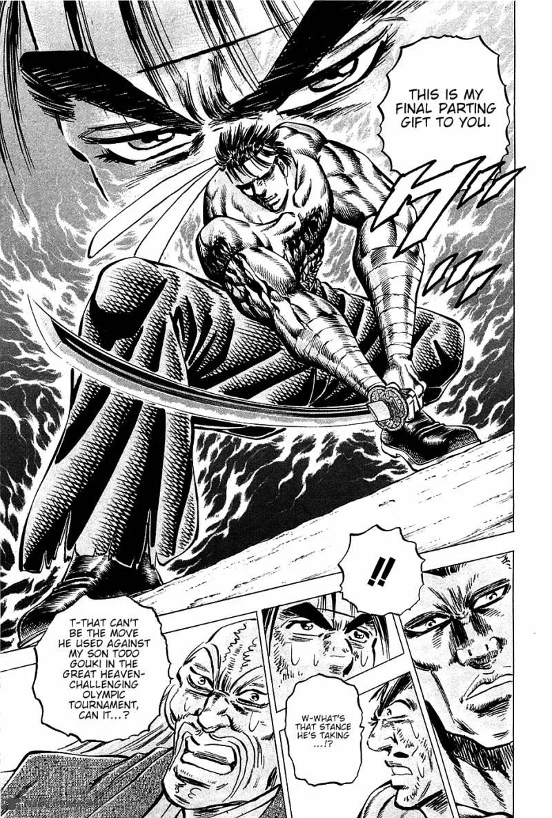 Akatsuki!! Otokojuku Chapter 83 page 15
