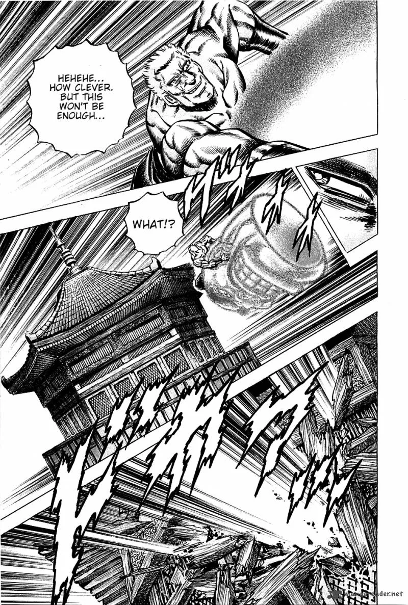 Akatsuki!! Otokojuku Chapter 84 page 20