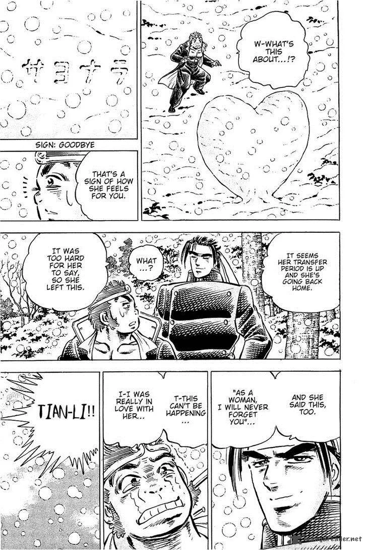 Akatsuki!! Otokojuku Chapter 86 page 21