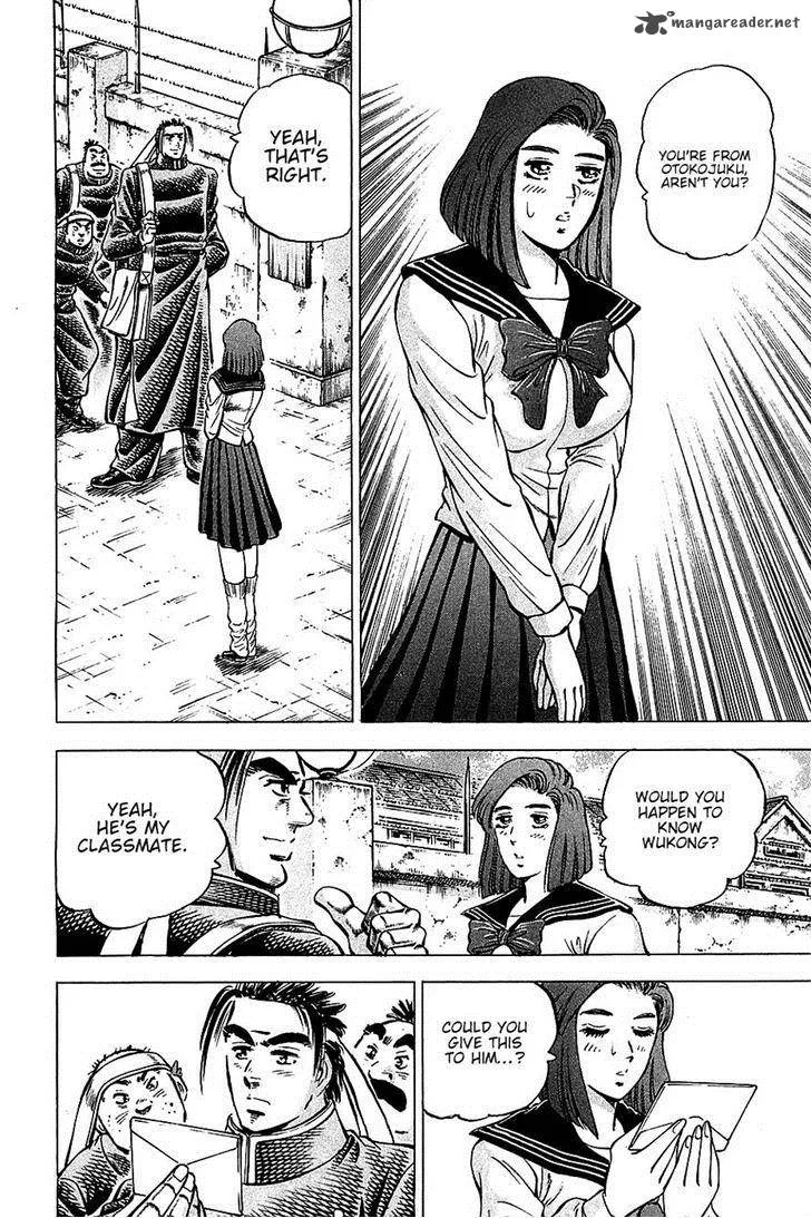 Akatsuki!! Otokojuku Chapter 86 page 3