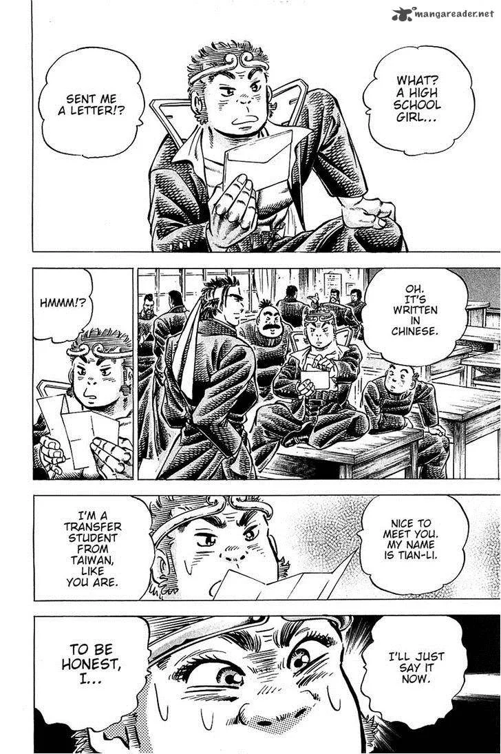 Akatsuki!! Otokojuku Chapter 86 page 5