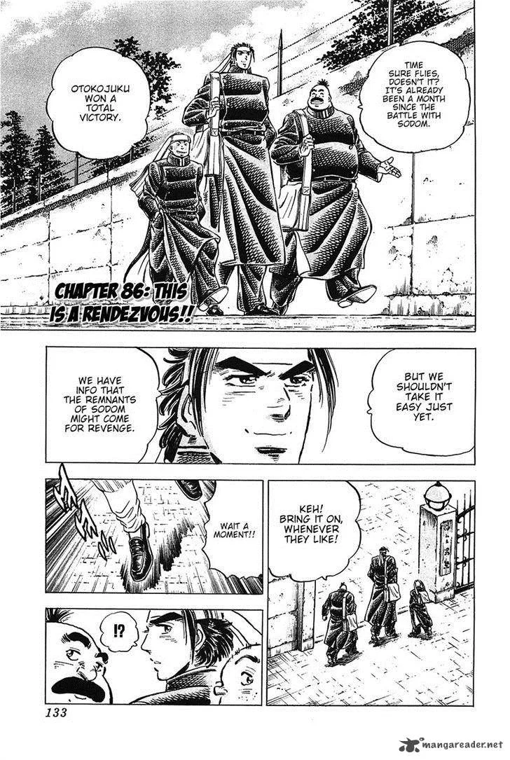 Akatsuki!! Otokojuku Chapter 86 page 1