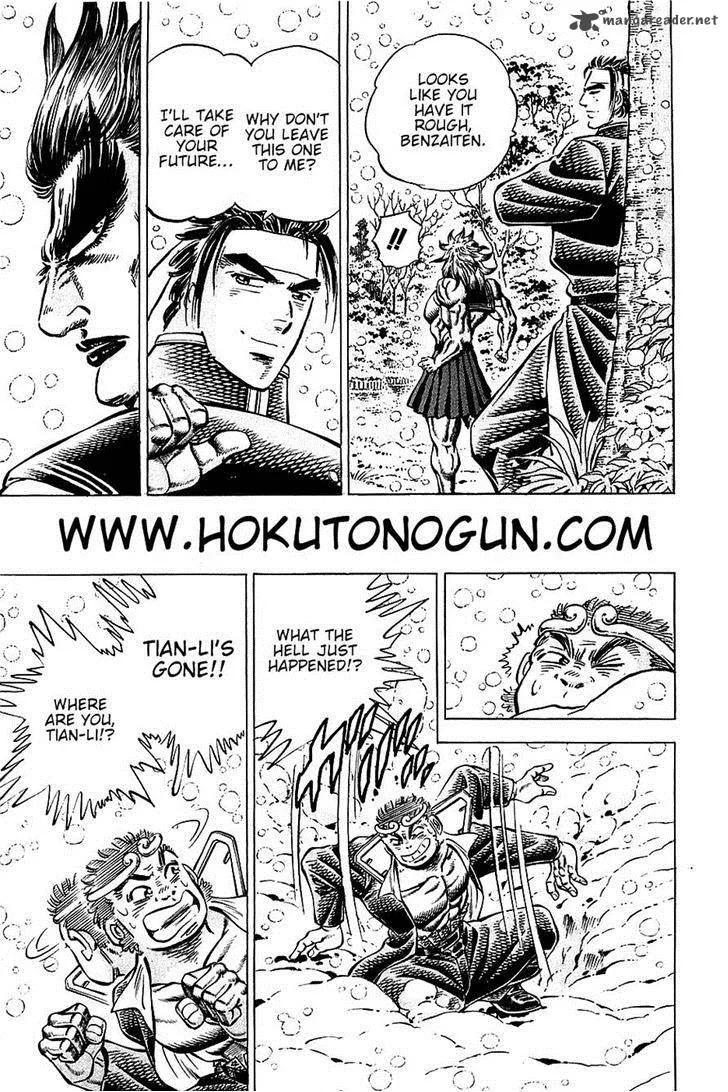 Akatsuki!! Otokojuku Chapter 86 page 19