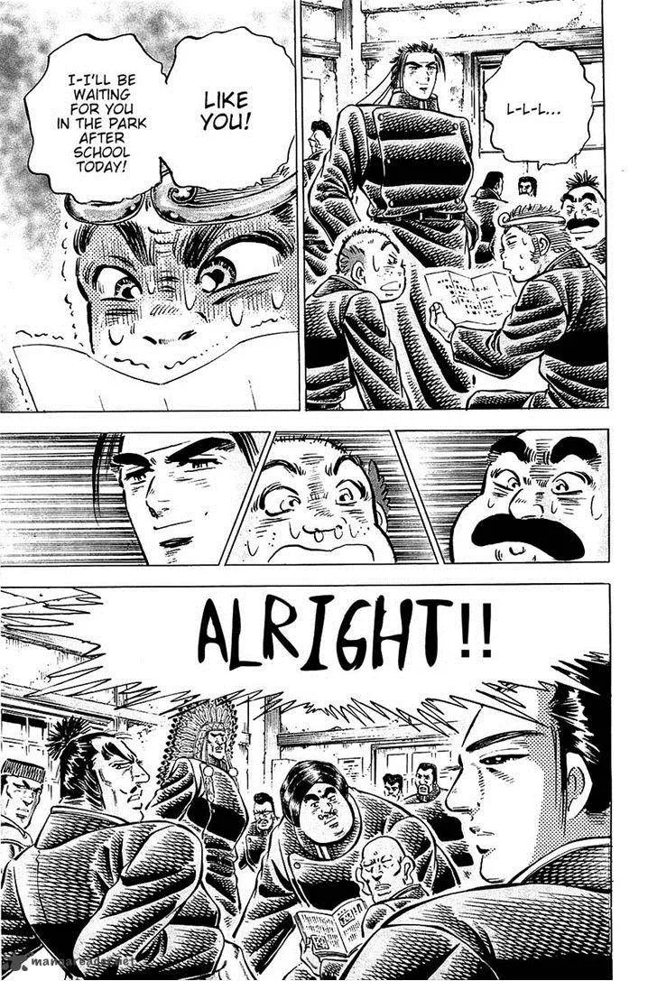 Akatsuki!! Otokojuku Chapter 86 page 6