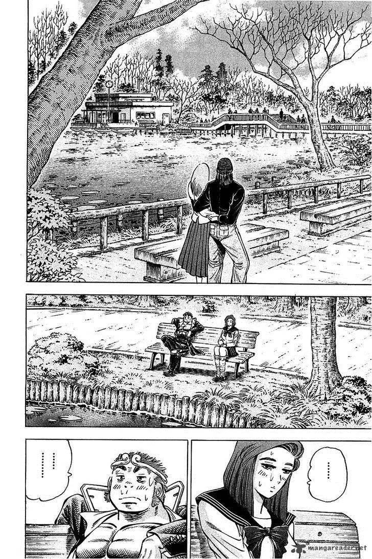 Akatsuki!! Otokojuku Chapter 86 page 7