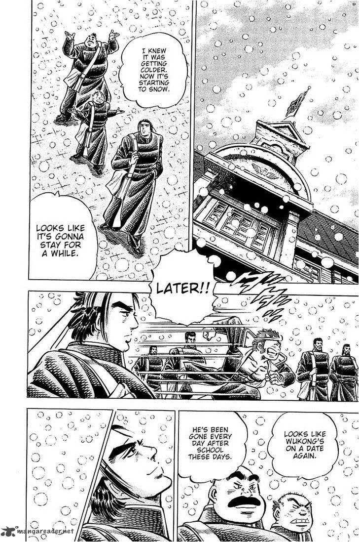 Akatsuki!! Otokojuku Chapter 86 page 13