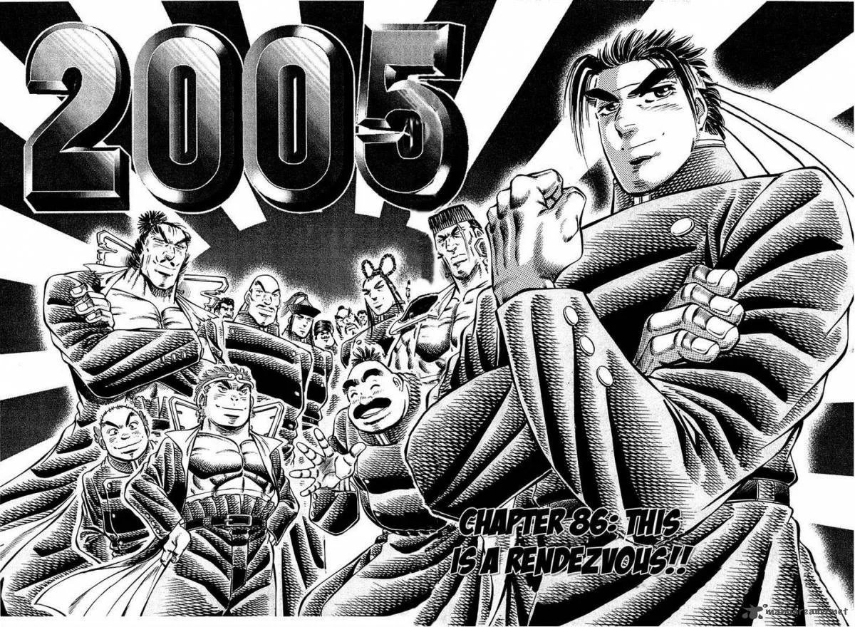 Akatsuki!! Otokojuku Chapter 86 page 2