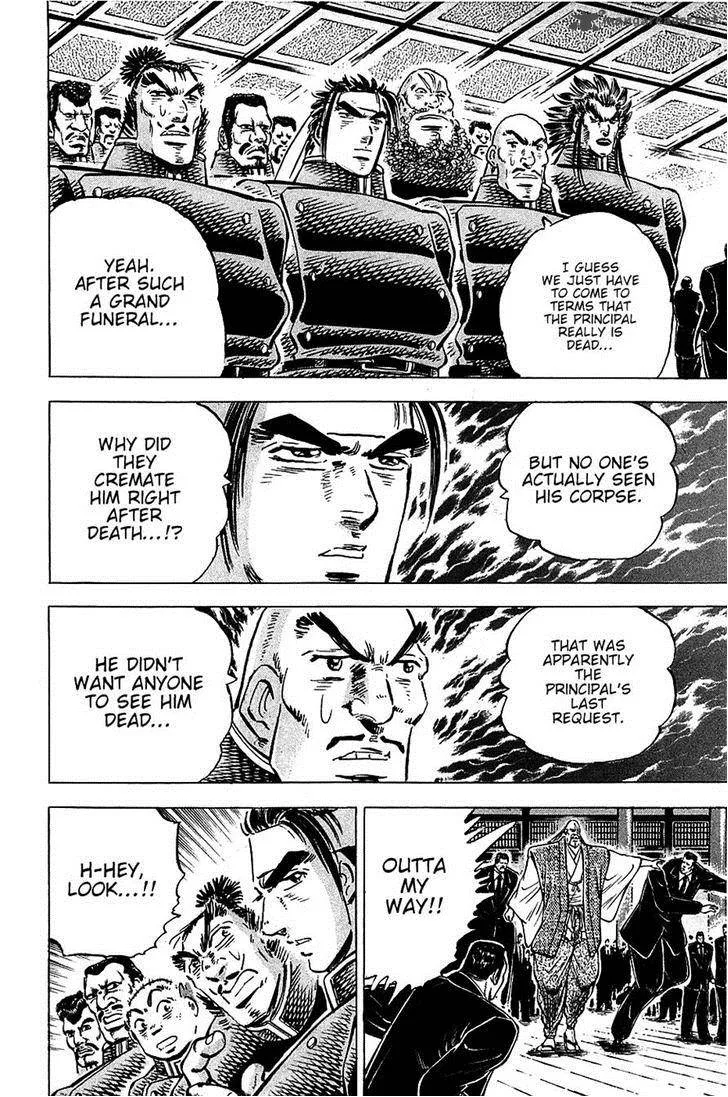 Akatsuki!! Otokojuku Chapter 87 page 12