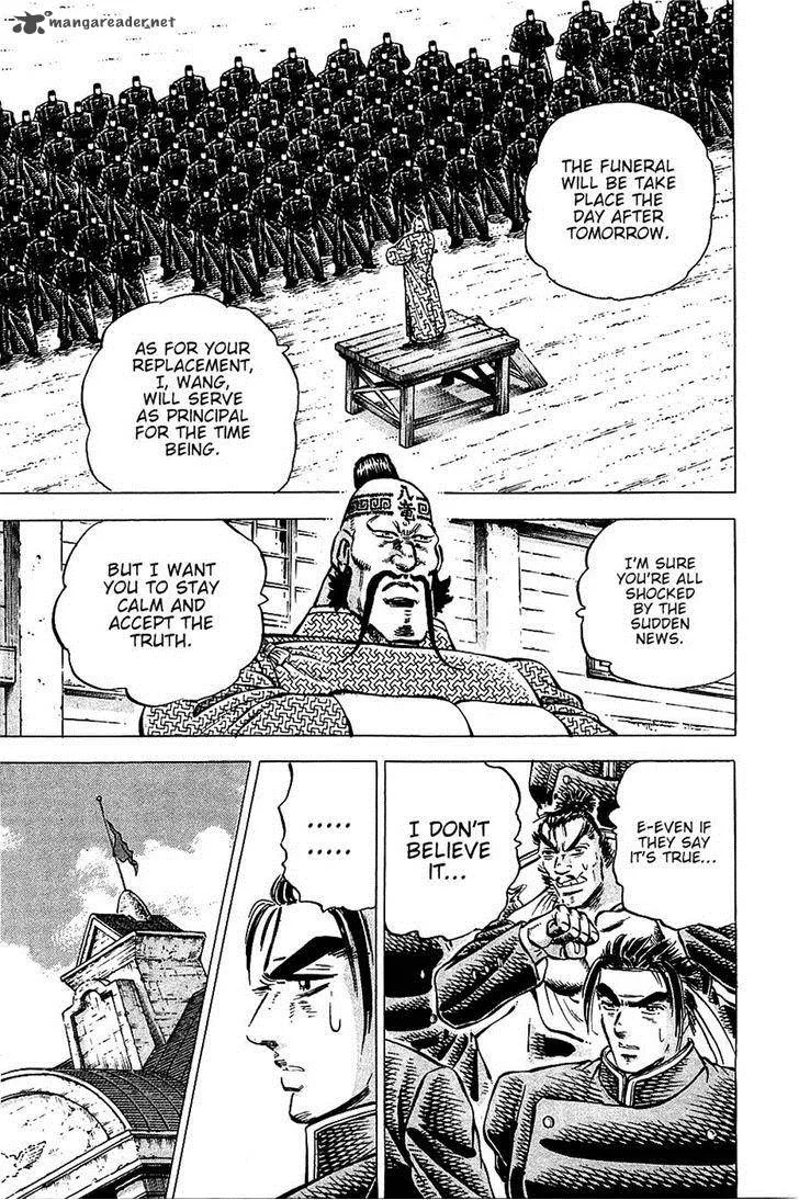 Akatsuki!! Otokojuku Chapter 87 page 8