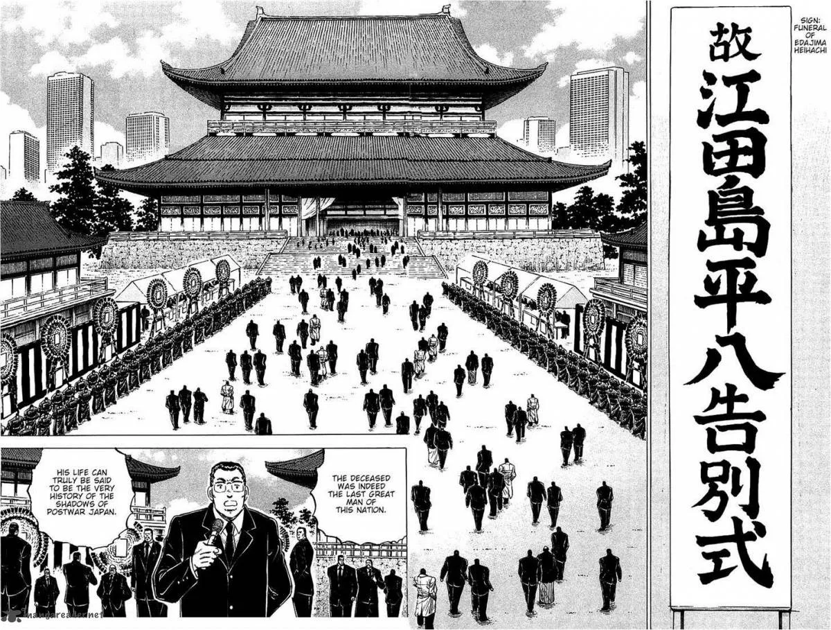 Akatsuki!! Otokojuku Chapter 87 page 9