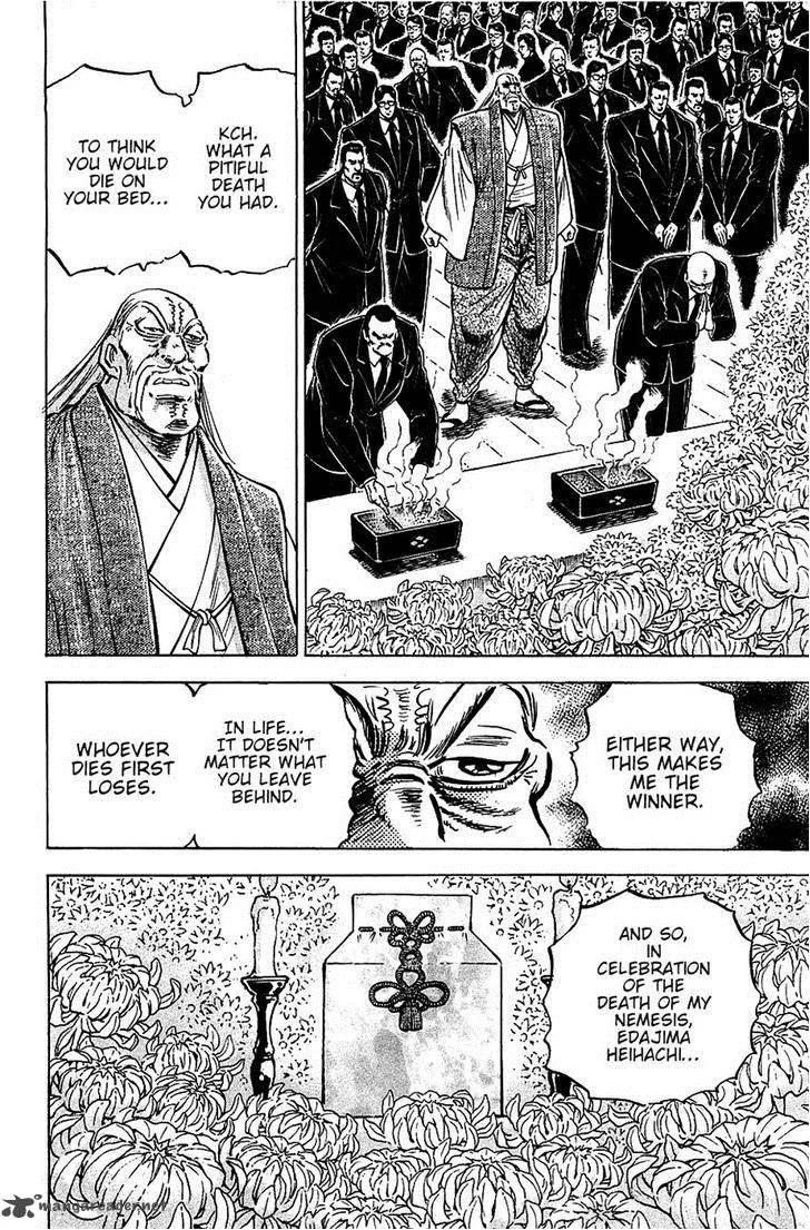 Akatsuki!! Otokojuku Chapter 87 page 14
