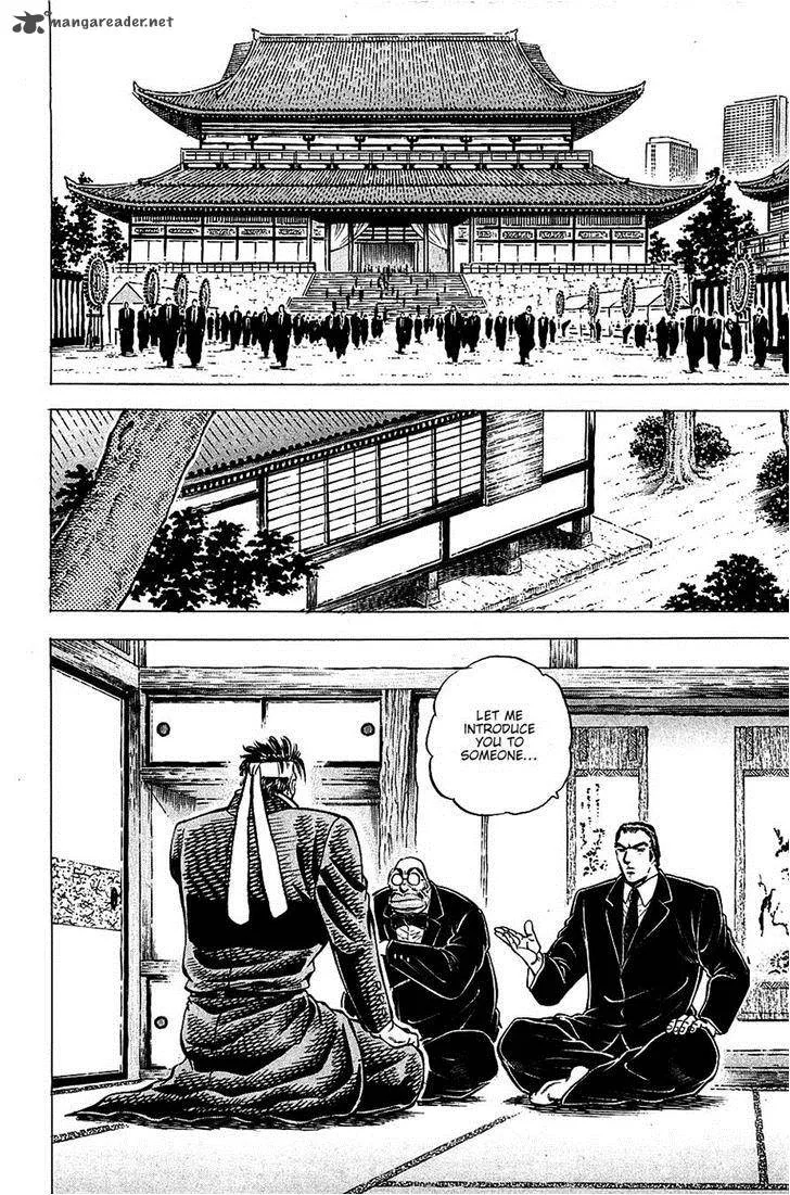 Akatsuki!! Otokojuku Chapter 87 page 18