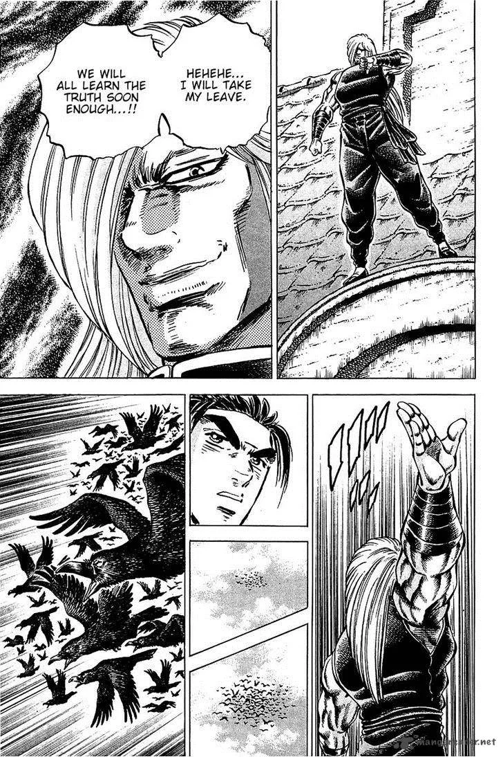 Akatsuki!! Otokojuku Chapter 88 page 21
