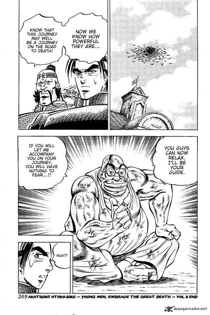 Akatsuki!! Otokojuku Chapter 88 page 23