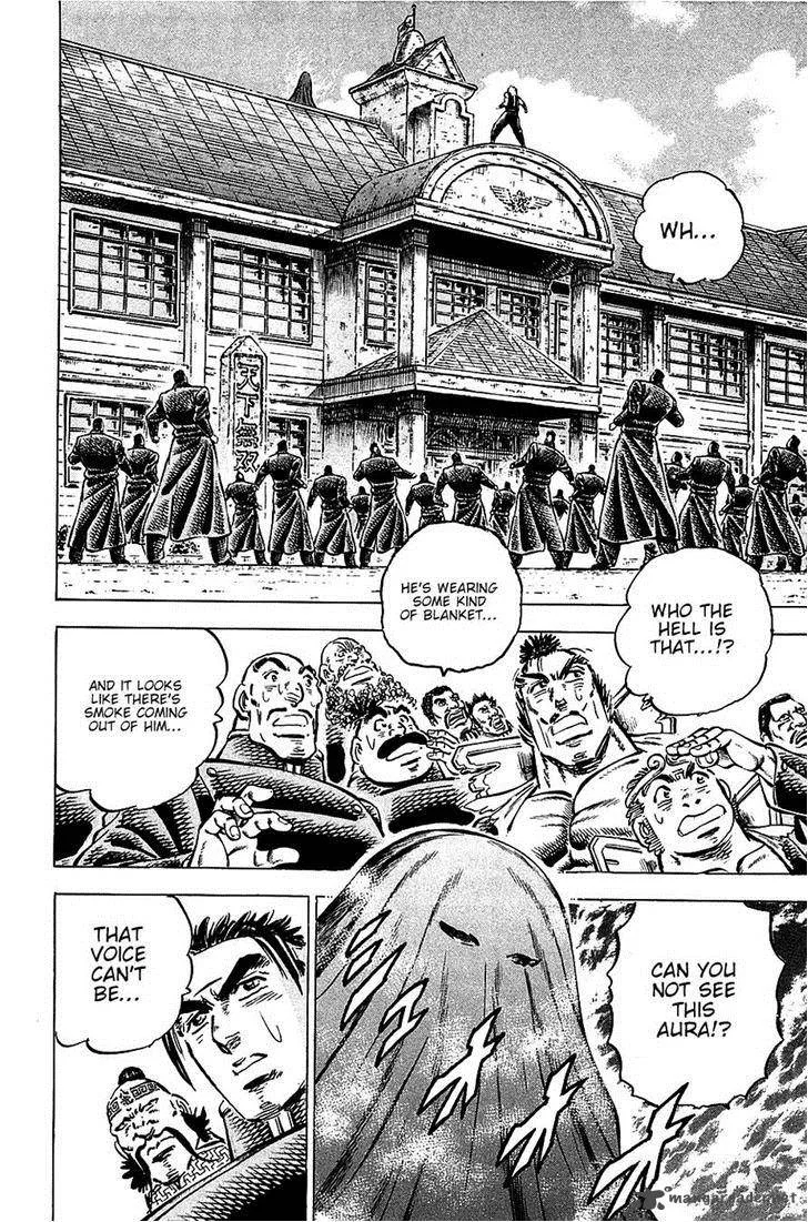 Akatsuki!! Otokojuku Chapter 88 page 14