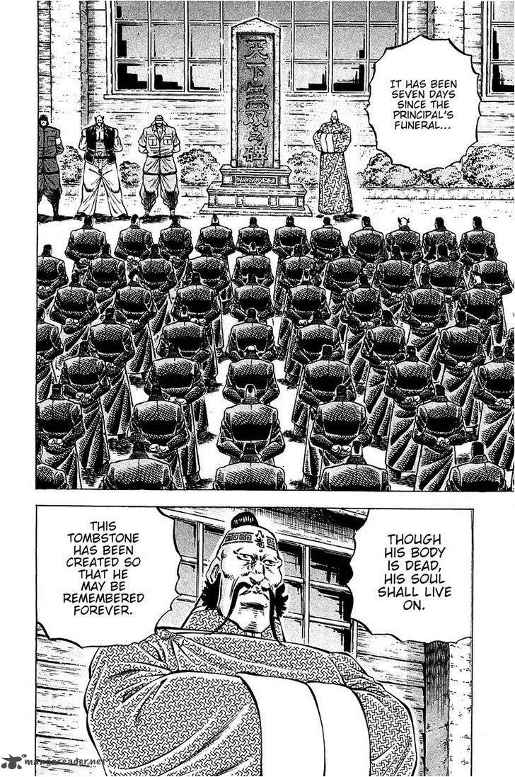 Akatsuki!! Otokojuku Chapter 88 page 2