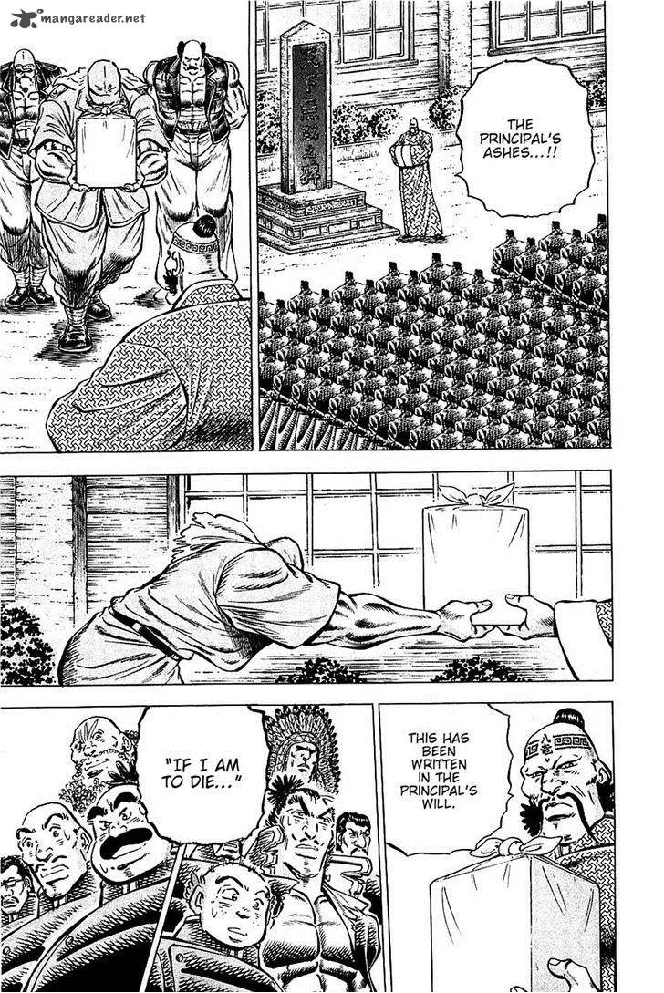 Akatsuki!! Otokojuku Chapter 88 page 6