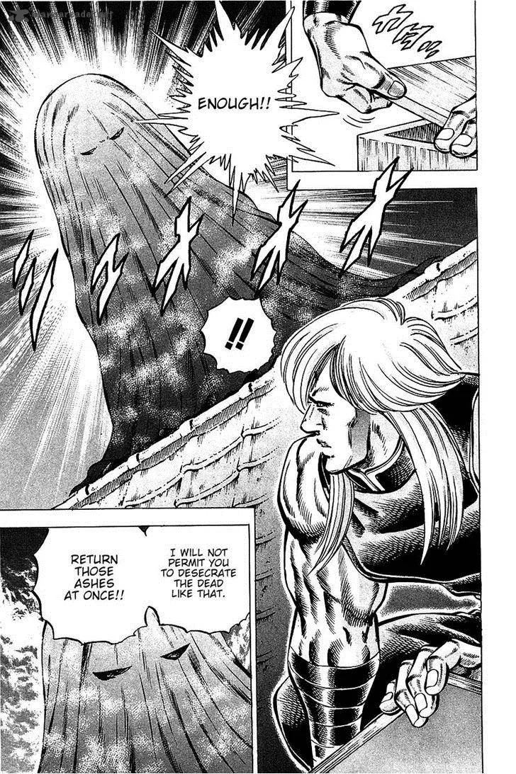 Akatsuki!! Otokojuku Chapter 88 page 13