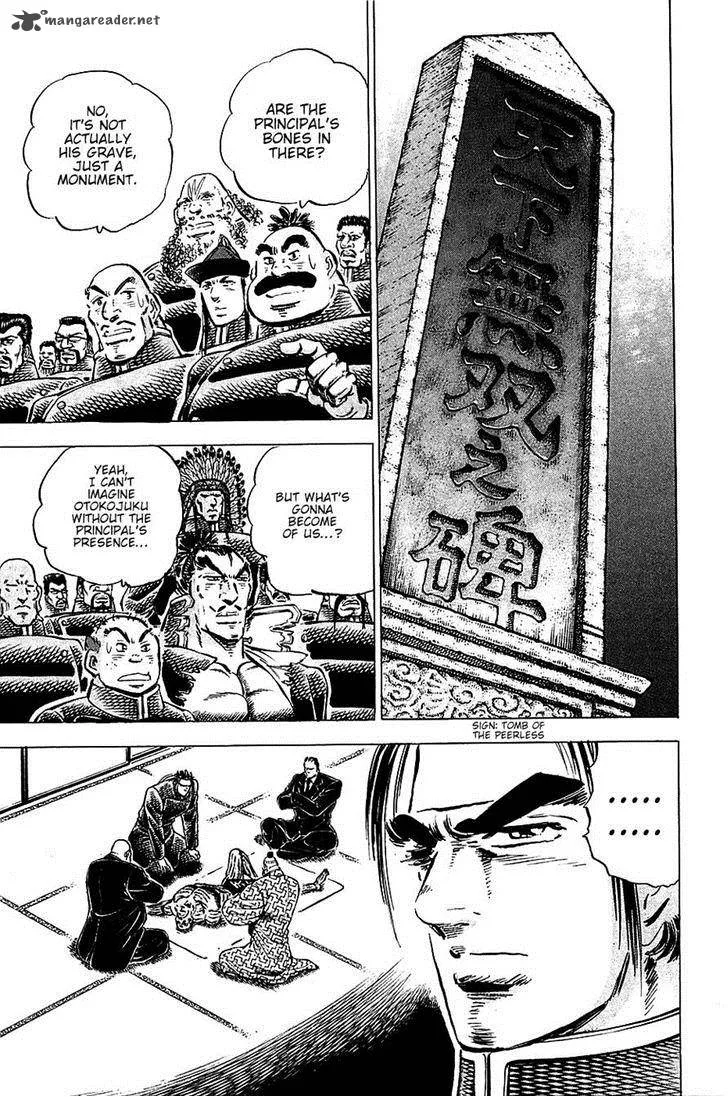 Akatsuki!! Otokojuku Chapter 88 page 3