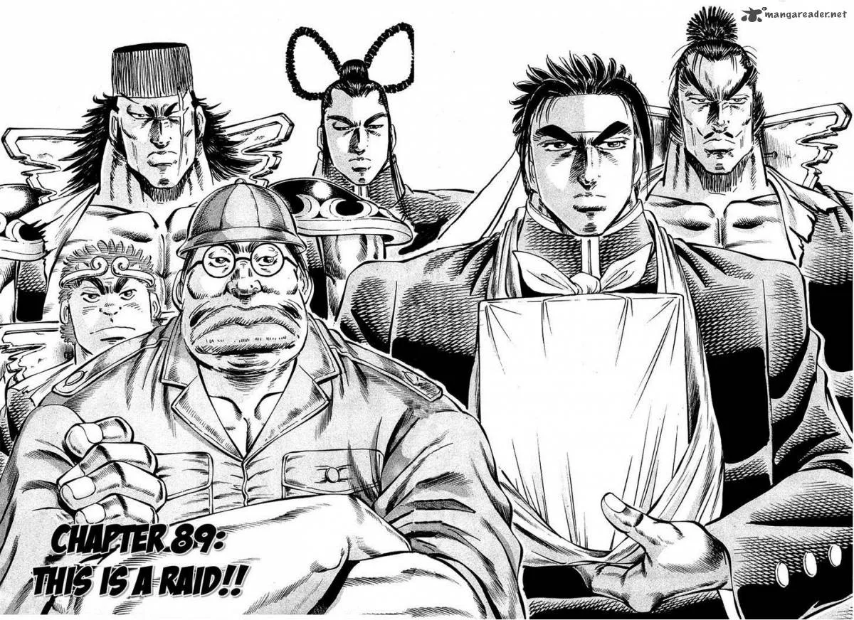 Akatsuki!! Otokojuku Chapter 89 page 6