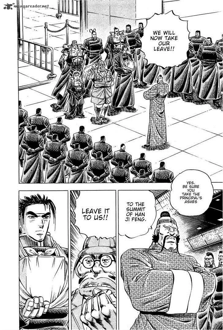 Akatsuki!! Otokojuku Chapter 89 page 7
