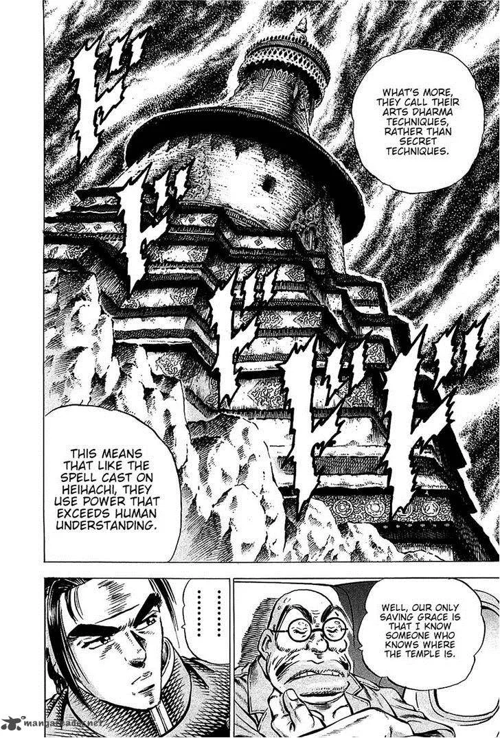 Akatsuki!! Otokojuku Chapter 89 page 11