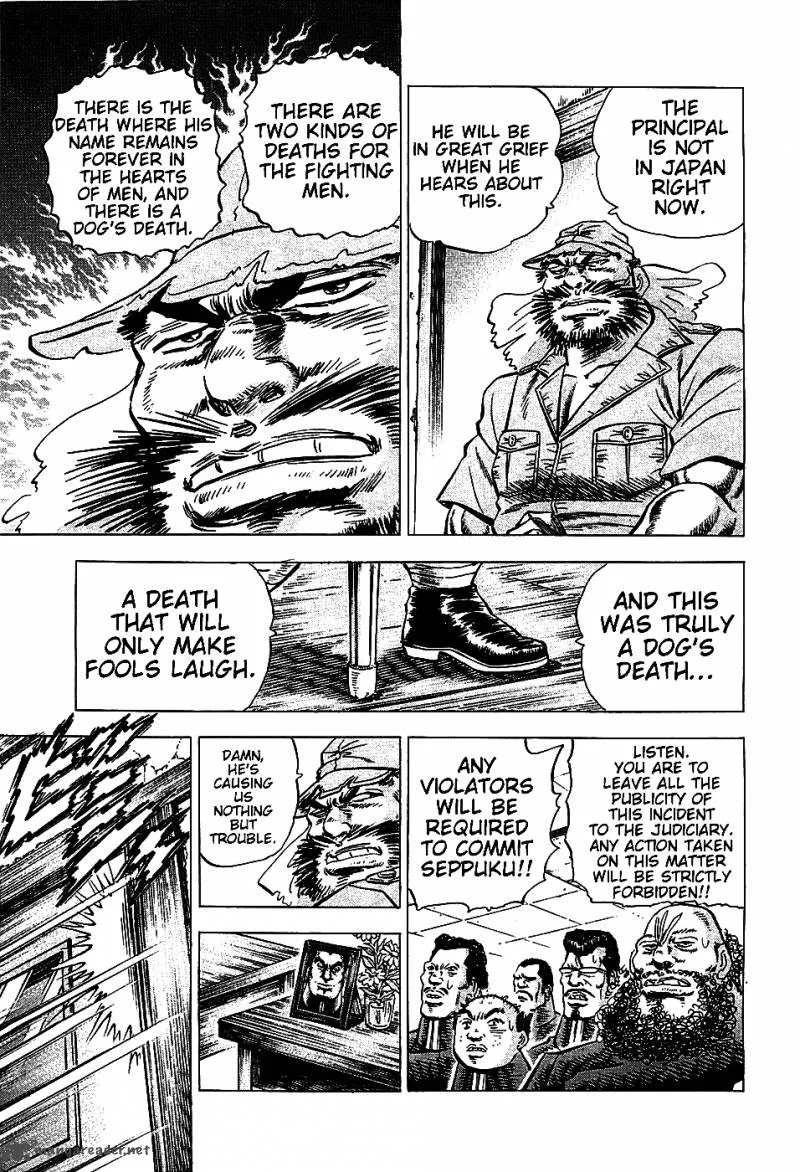 Akatsuki!! Otokojuku Chapter 9 page 9