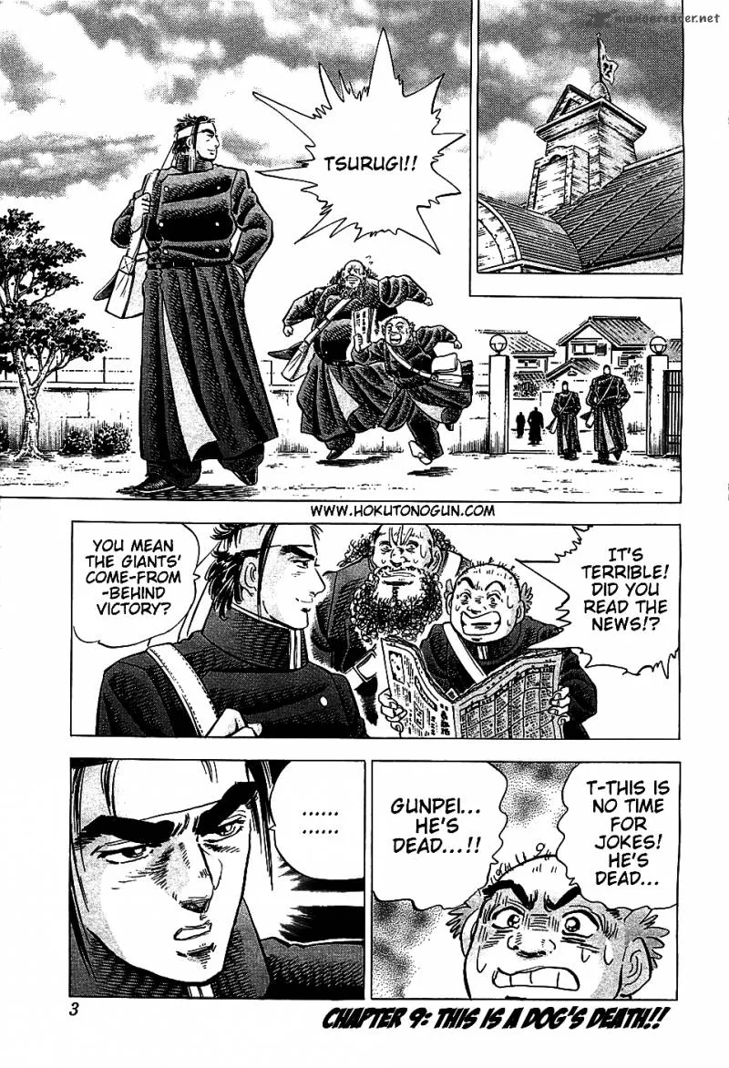 Akatsuki!! Otokojuku Chapter 9 page 5