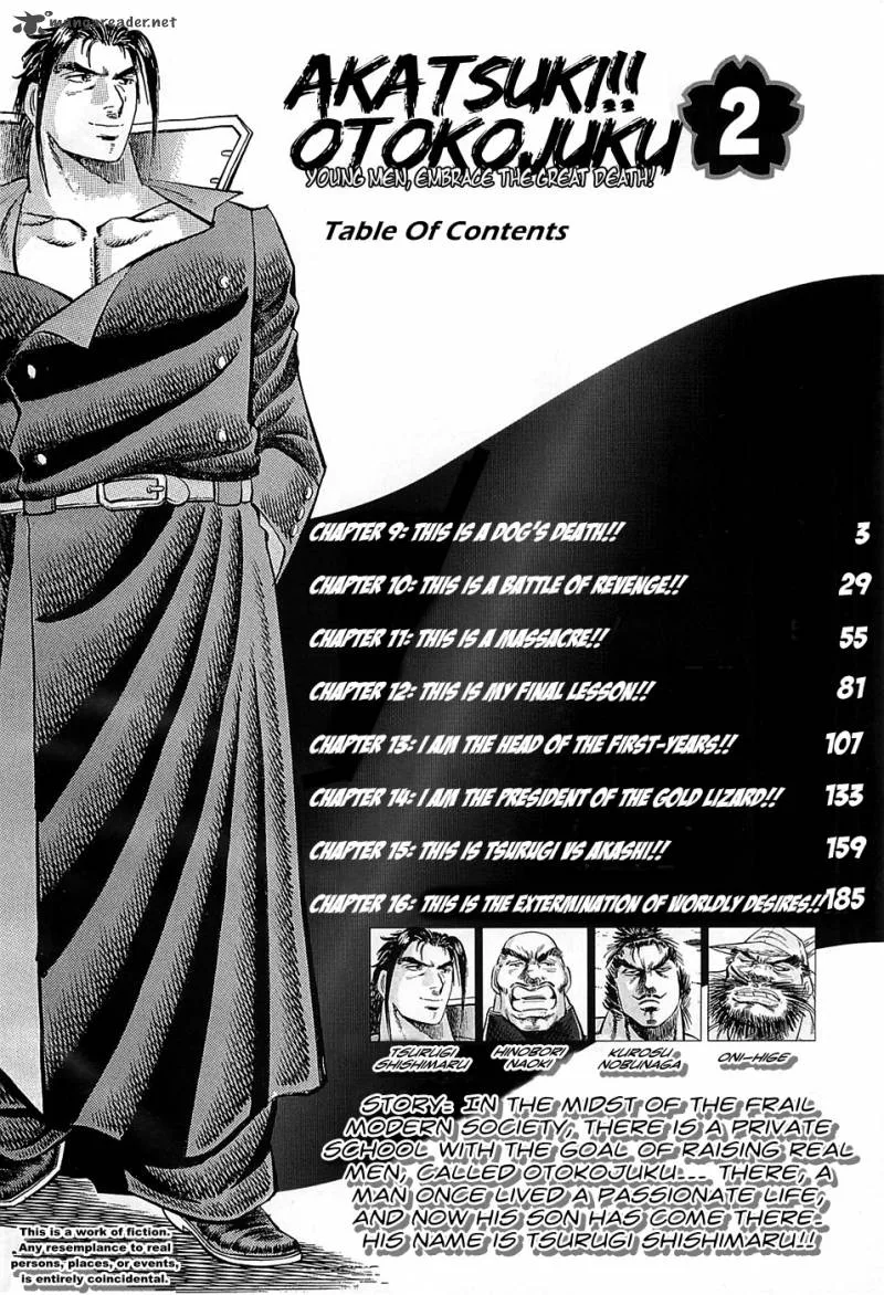 Akatsuki!! Otokojuku Chapter 9 page 4