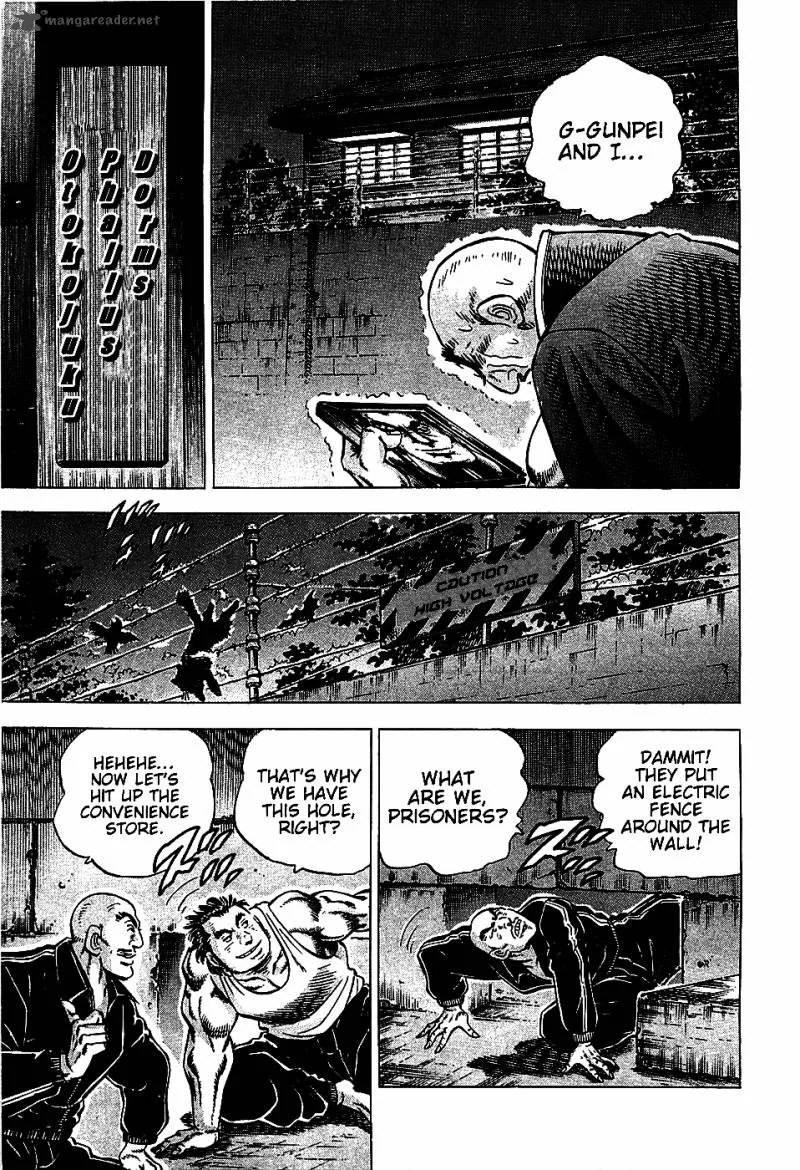 Akatsuki!! Otokojuku Chapter 9 page 11