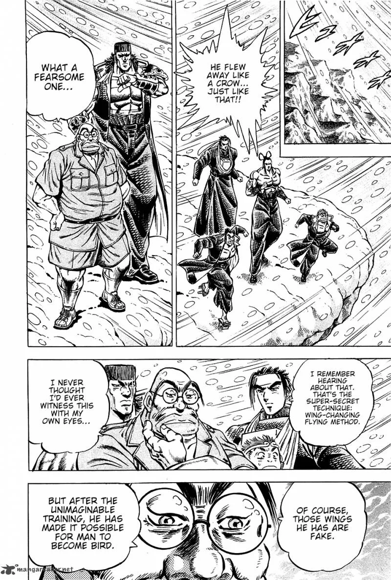 Akatsuki!! Otokojuku Chapter 90 page 7