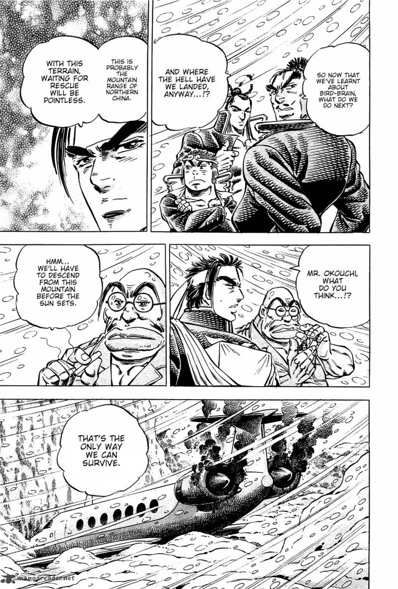 Akatsuki!! Otokojuku Chapter 90 page 8
