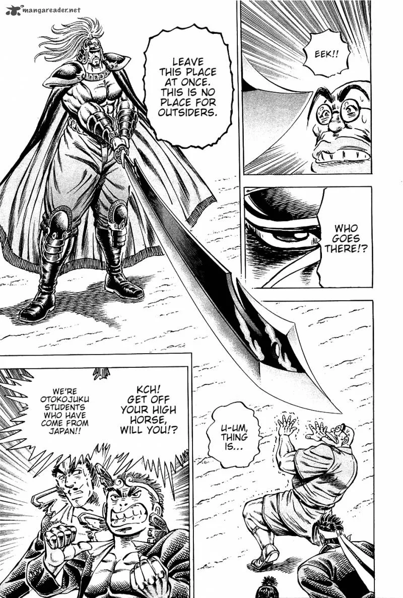 Akatsuki!! Otokojuku Chapter 90 page 14