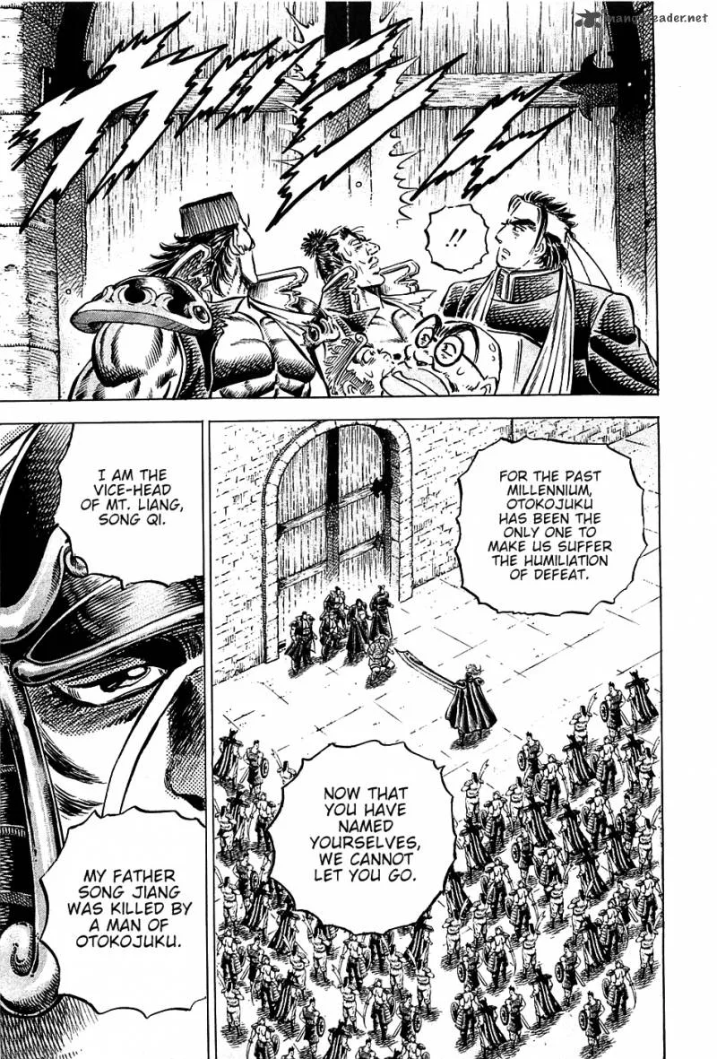 Akatsuki!! Otokojuku Chapter 90 page 16