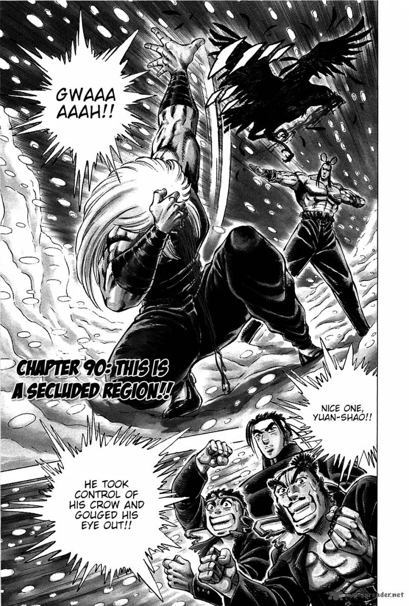Akatsuki!! Otokojuku Chapter 90 page 1