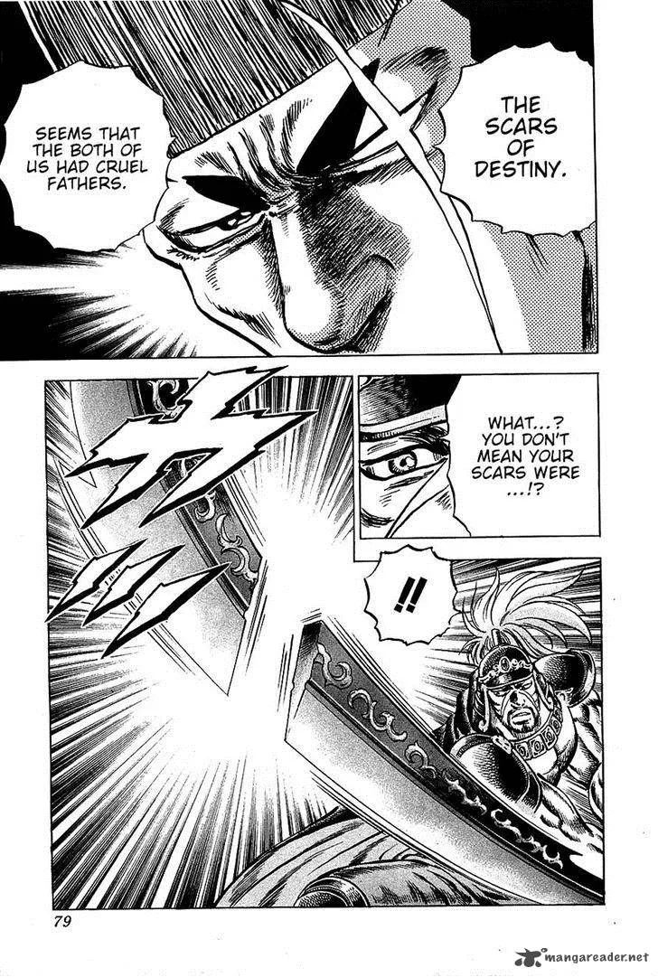 Akatsuki!! Otokojuku Chapter 91 page 22
