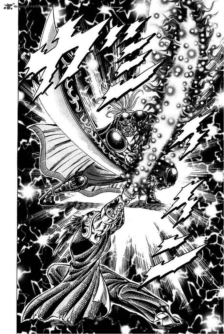 Akatsuki!! Otokojuku Chapter 91 page 21
