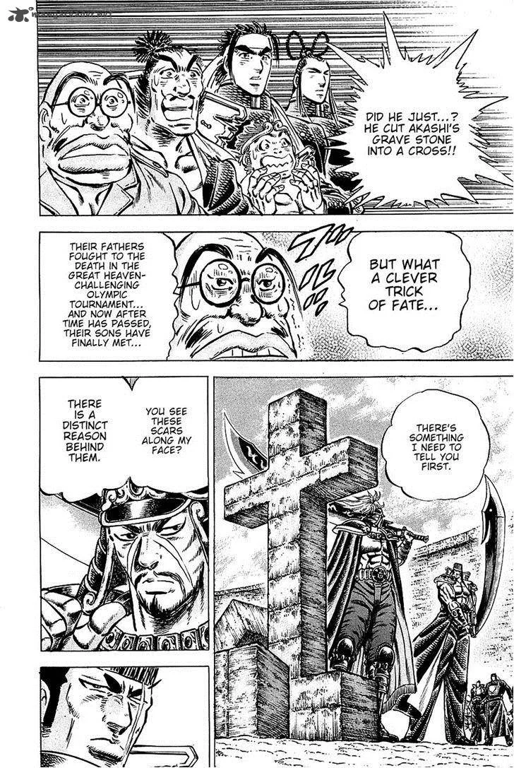 Akatsuki!! Otokojuku Chapter 91 page 5