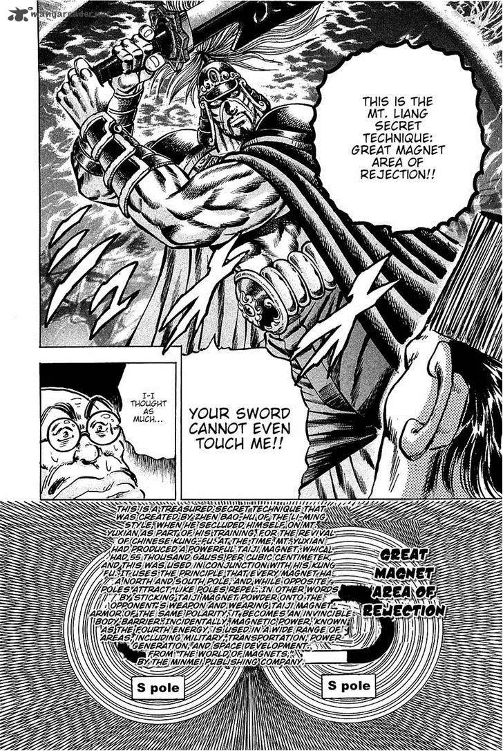 Akatsuki!! Otokojuku Chapter 91 page 14