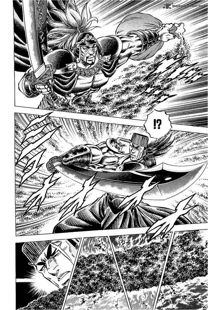 Akatsuki!! Otokojuku Chapter 91 page 10