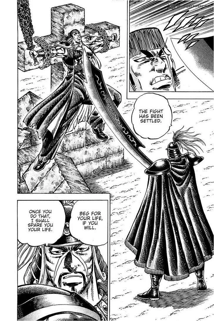 Akatsuki!! Otokojuku Chapter 91 page 18
