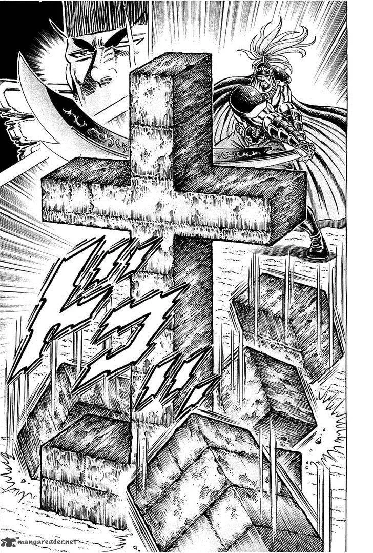 Akatsuki!! Otokojuku Chapter 91 page 4
