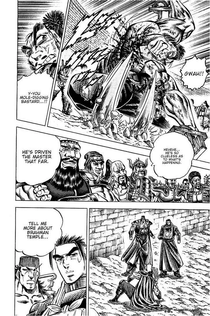Akatsuki!! Otokojuku Chapter 93 page 9