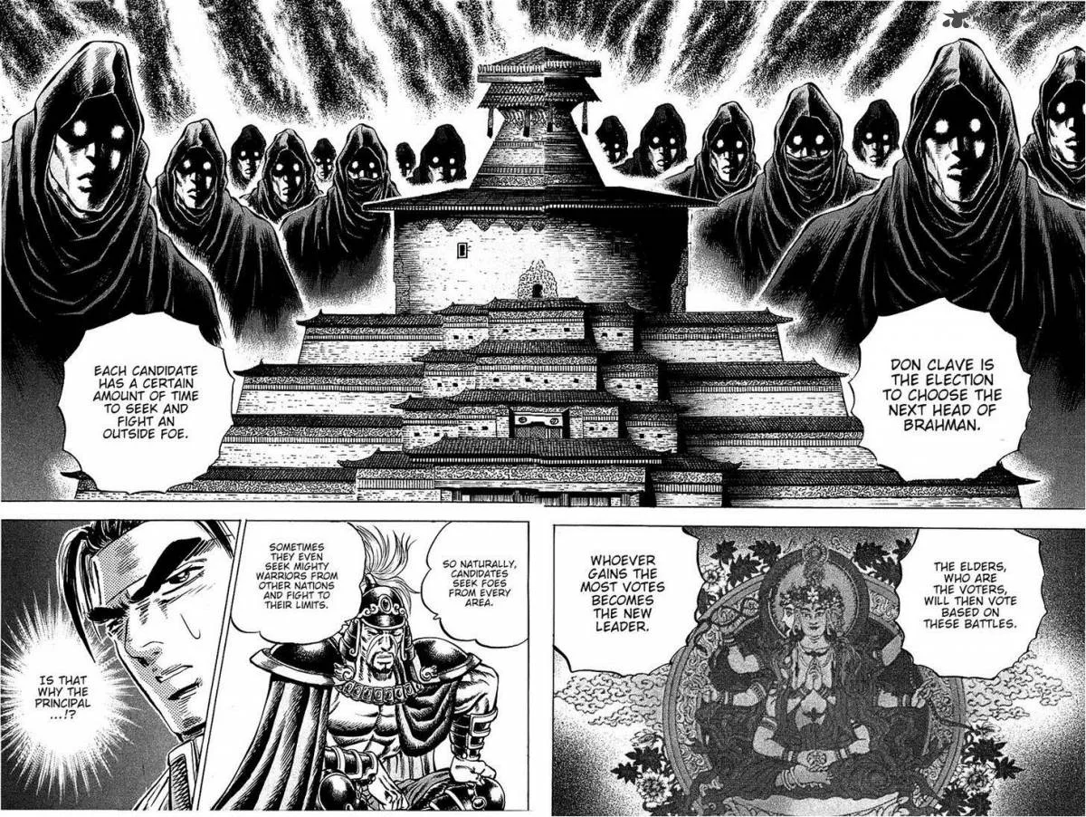 Akatsuki!! Otokojuku Chapter 93 page 15