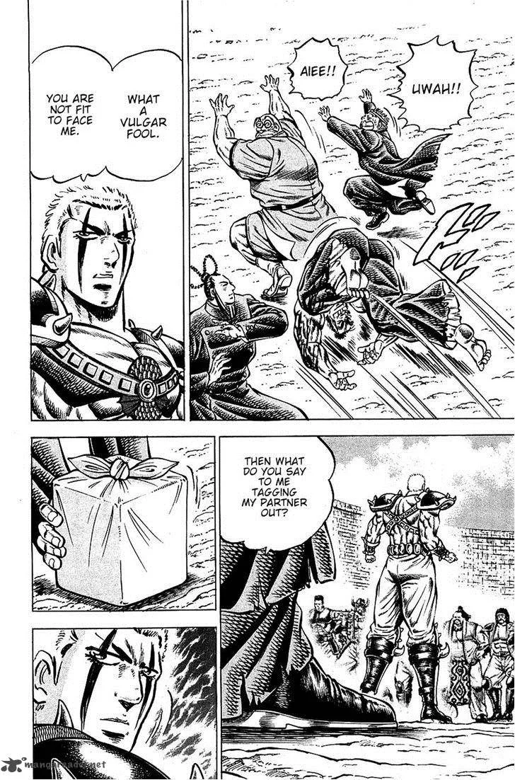 Akatsuki!! Otokojuku Chapter 93 page 22