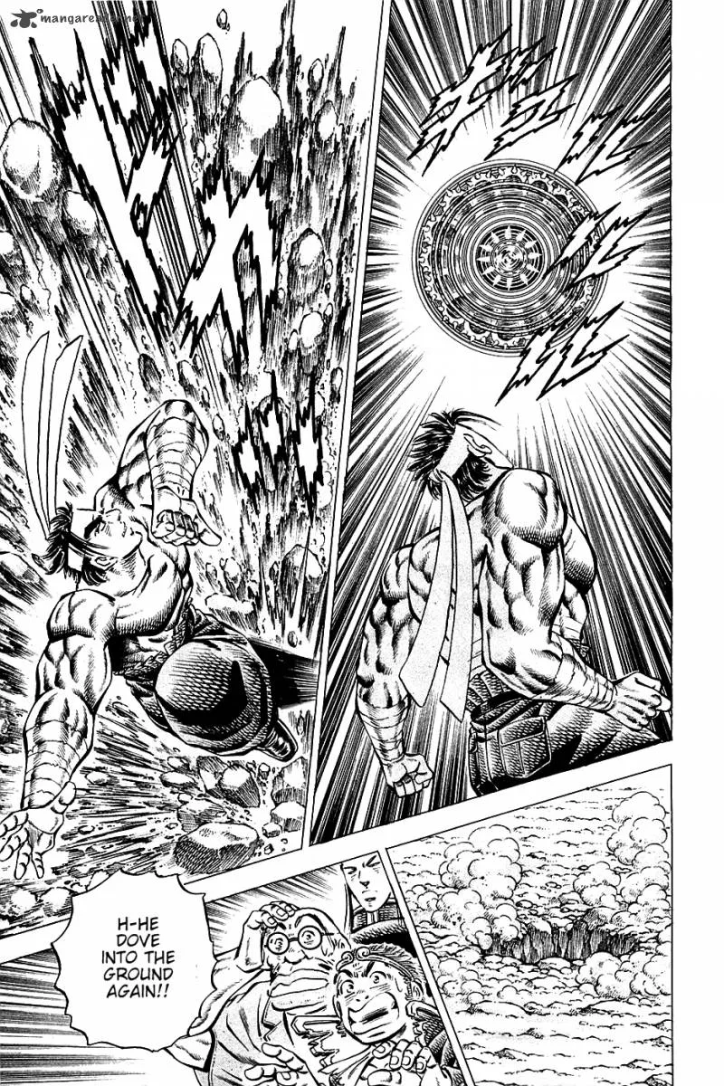 Akatsuki!! Otokojuku Chapter 94 page 4