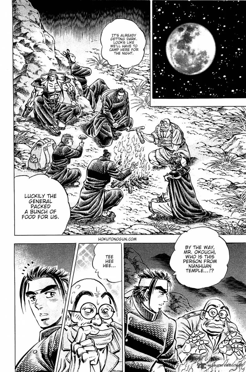 Akatsuki!! Otokojuku Chapter 95 page 5